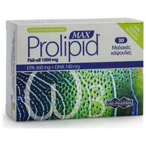 Unipharma Prolipid Max 1000mg , 30 κάψουλες