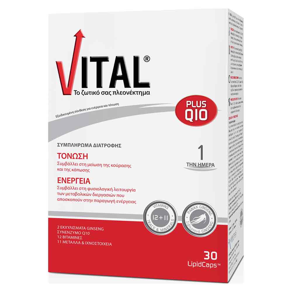Vital Plus Q10 Συμπλήρωμα με Συνένζυμο Q10, 30caps