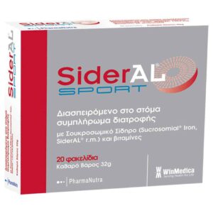 Sideral Sport, 20sachets