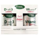 Power of Nature 1+1 Δώρο Platinum Range Classics με Συμπλήρωμα Βιταμίνης Vitamin D-Vit3 5000iu, 60tabs & Vitamin C 1000mg, 20caps