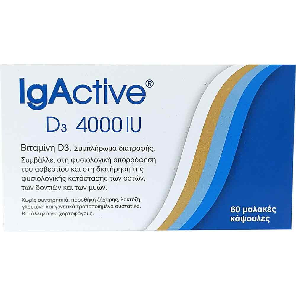 IgActive Vitamin D3 4000iu, 60 μαλακές κάψουλες