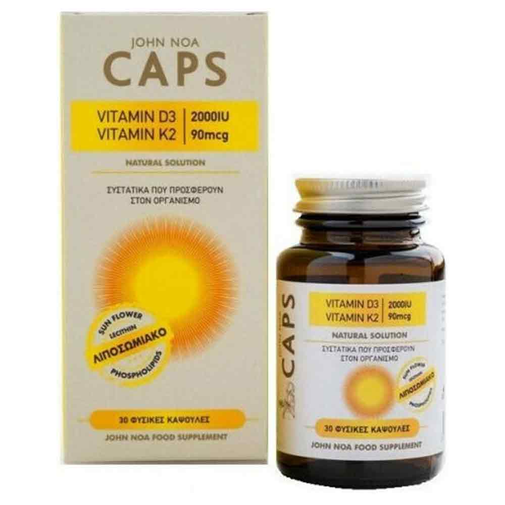 John Noa Caps Vitamin D3 2000IU & Vitamin K2 90mcg 30caps (Συμπλήρωμα Διατροφής Βιταμίνη D3 & K2 Λιποσωμιακή Φόρμουλα)