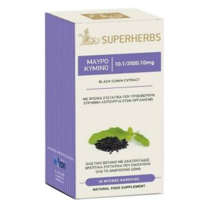 John Noa Superherbs Black Cumin Extract 10:1/2500:10mg 30caps (Συμπλήρωμα Διατροφής Μαύρο Κύμινο Λιποσωμιακή Φόρμουλα)
