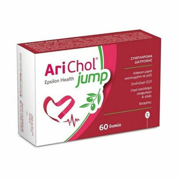 Epsilon Health Arichol Jump, 60tabs