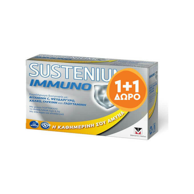 Menarini Sustenium Immuno Πορτοκάλι 28 Φακελίσκοι