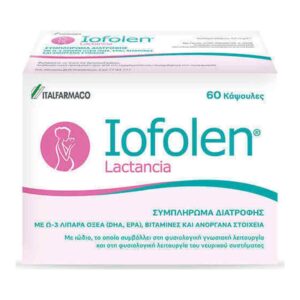 Iofolen Lactancia Συμπλήρωμα Διατροφής για το Θηλασμού, 60caps