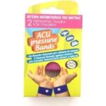 Vican Acu Pressure Bands Παιδικά Περικάρπια 2τμχ green