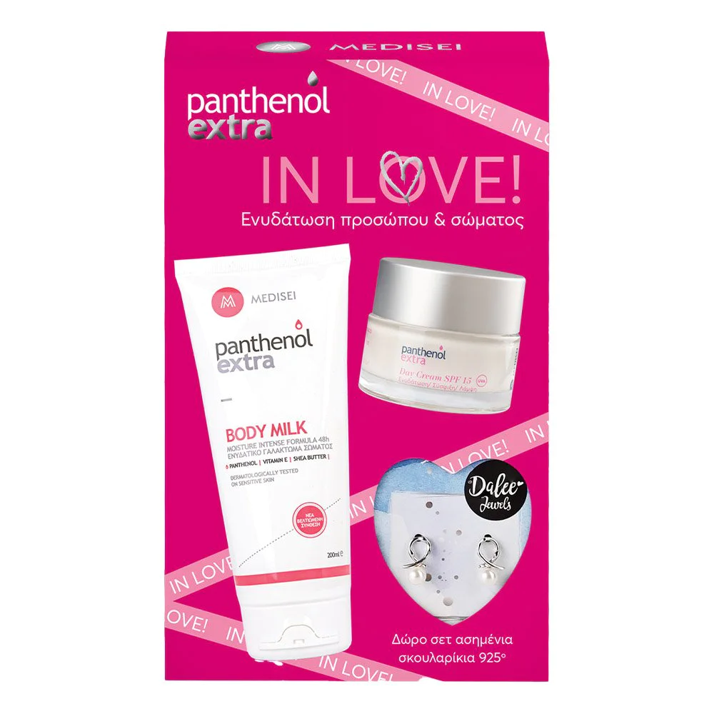 Panthenol Extra In Love Promo με Day Cream Ενυδατική Κρέμα Ημέρας SPF15, 50ml & Body Milk 48h Ενυδατικό Γαλάκτωμα Σώματος, 200ml & Δώρο Σετ Ασημένια Σκουλαρίκια, 1σετ