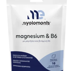 My Elements Magnesium & B6 Συμπλήρωμα Διατροφής με Μαγνήσιο & Βιταμίνη Β6 10 Αναβράζουσες Ταμπλέτες