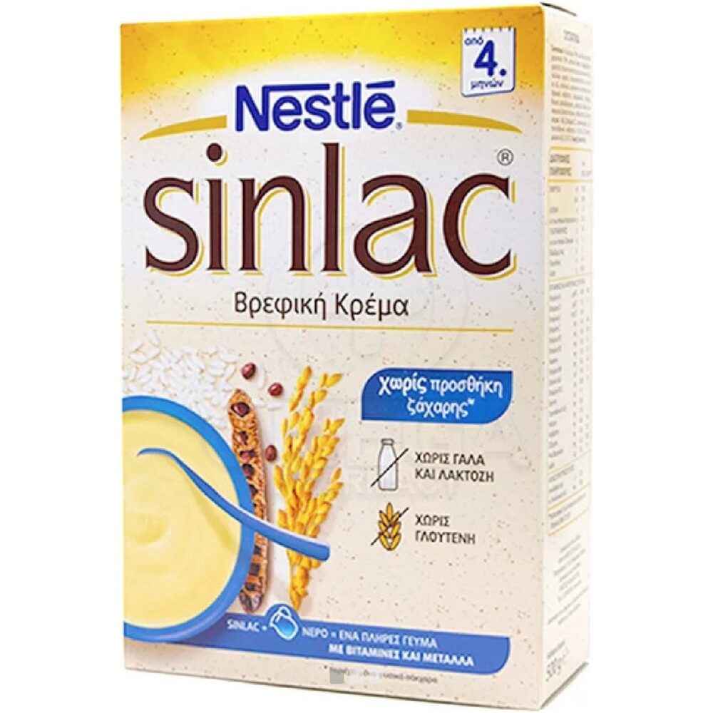 NESTLE Sinlac Βρεφική Κρέμα Χωρίς Γάλα, Λακτόζη & Γλουτένη, 500gr
