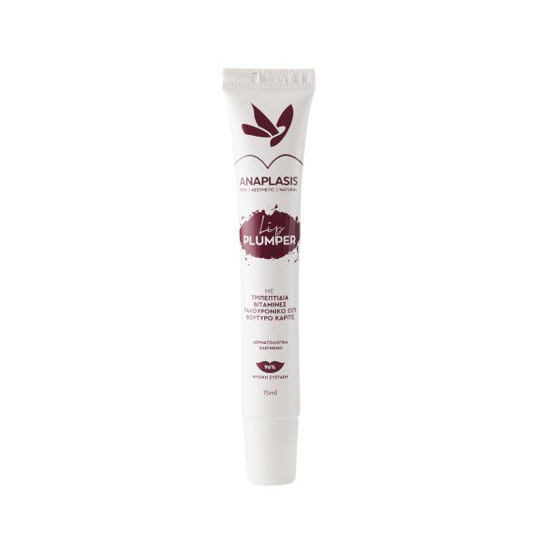 Anaplasis Lip Plumper Διογκωτικό Χειλιών με Τριπεπτίδια, Βιταμίνες, Υαλουρονικό Οξύ & Βούτυρο Καριτέ, 15ml