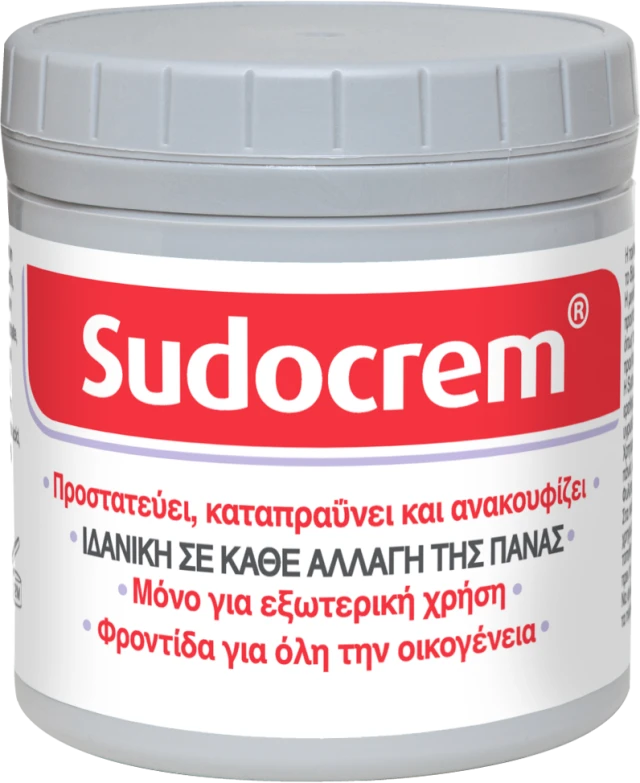Sudocrem Ήπια Αντισηπτική Κρέμα 250gr