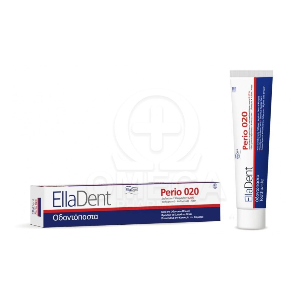 EllaDent Perio 020 Οδοντόκρεμα, 75ml