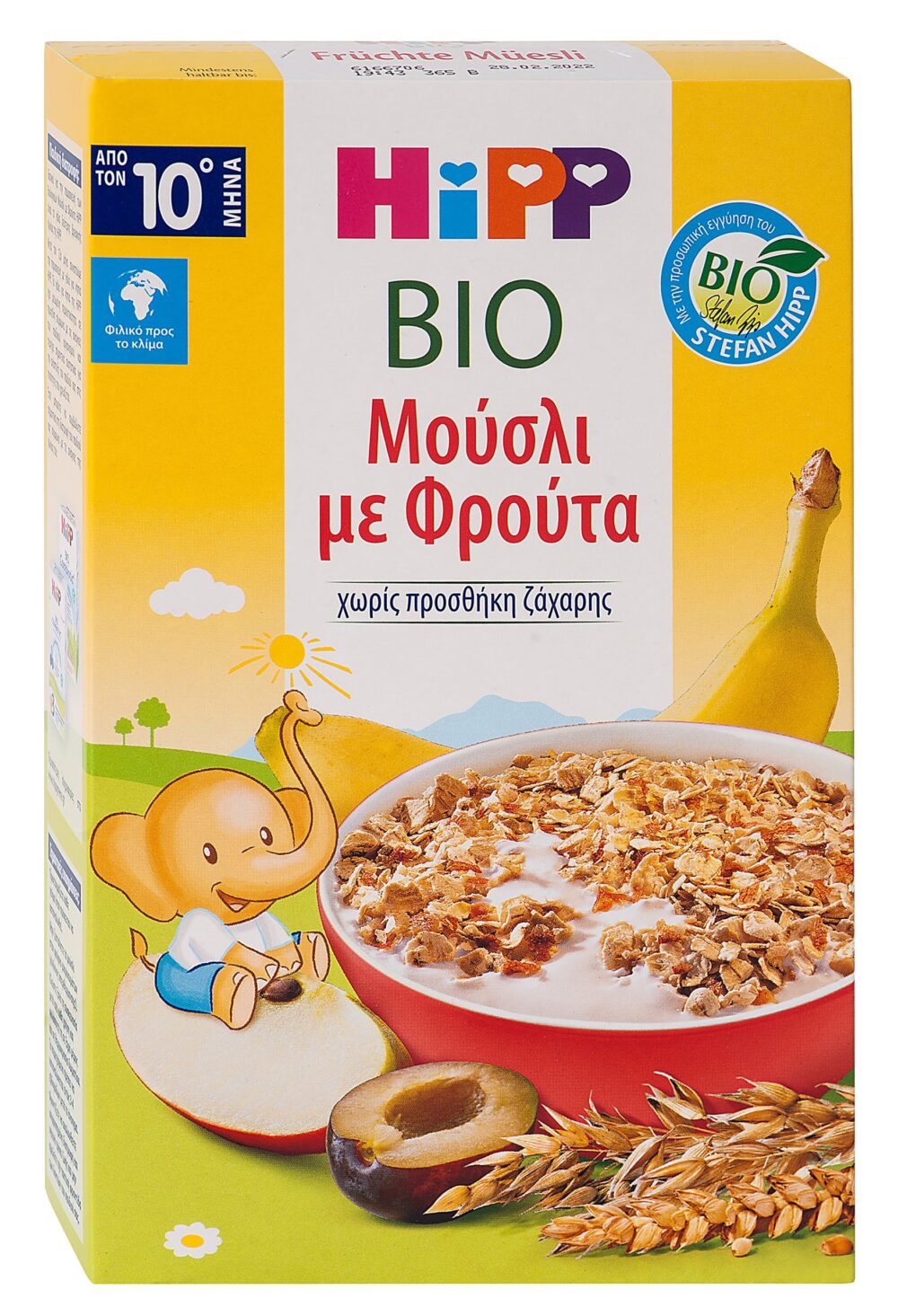 Hipp Παιδικά Μούσλι με Φρούτα Βιολογικής Καλλιέργειας από τον 10ο μήνα, 200gr