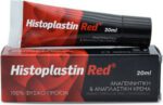 Histoplastin Red Αναγεννητική & Αναπλαστική Κρέμα, 20ml