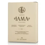 Galenica Cretan Iama Βραβευμένο Συμπλήρωμα Διατροφής για την ενίσχυση του Ανοσοποιητικού, 14softgels-capsules
