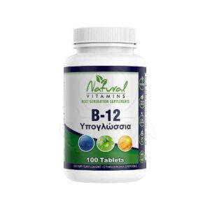 NATURAL VITAMINS B-12 1000mcg Υπογλώσσια 100tabs