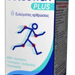 Health Aid Osteoflex Plus (Gucosamine + Chondroitin+Msm) Tablets 60tabs