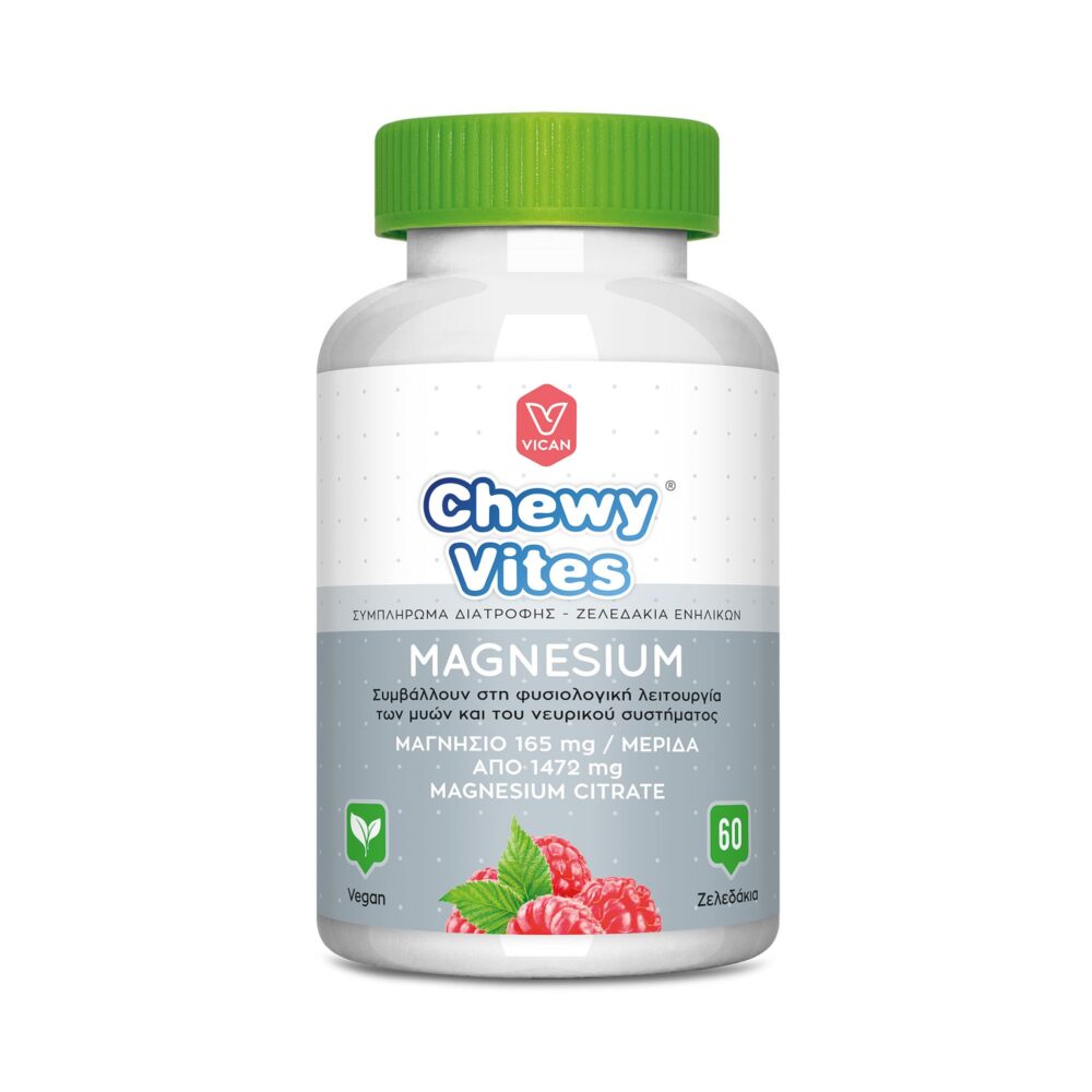 CHEWY VITES MAGNESIUM