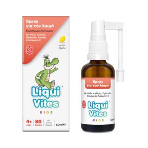 LIQUI VITES KIDS SPRAY ΓΙΑ ΤΟΝ ΛΑΙΜΟ