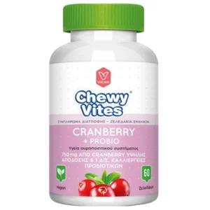 Chewy Vites Adults Cranberry + Probio 60 ζελεδάκια