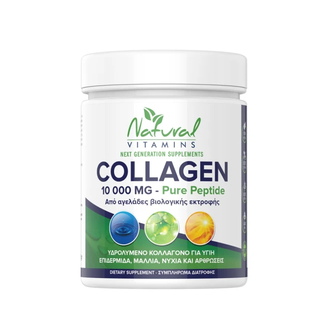 Natural Vitamins Collagen Pure Peptide 10.000mg, 300g