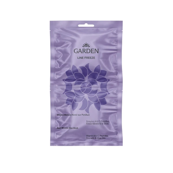 Garden Line Freeze Eye Mask, 2x3ml