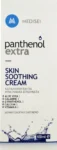 Medisei Panthenol Extra Skin Soothing Cream Κατάλληλη για την Αντιμετώπιση και των Ήπιων Ηλιακών ή Θερμικών Εγκαυμάτων 100ml