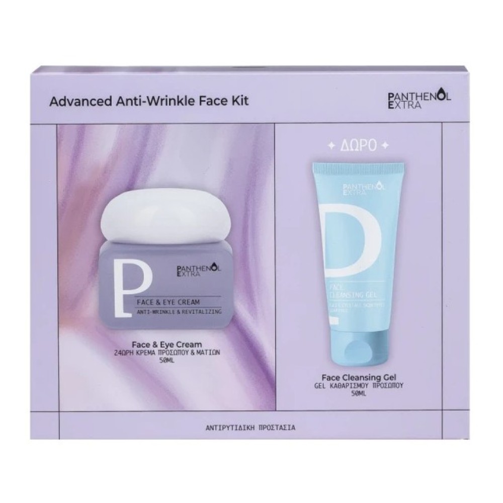 Medisei Panthenol Extra Advanced Anti-Wrinkle Face Kit Panthenol Extra Face & Eye Cream 24ωρη Αντιρυτιδική Κρέμα Προσώπου - ματιών 50ml + Panthenol Extra Face Cleansing Gel Αφρώδες gel