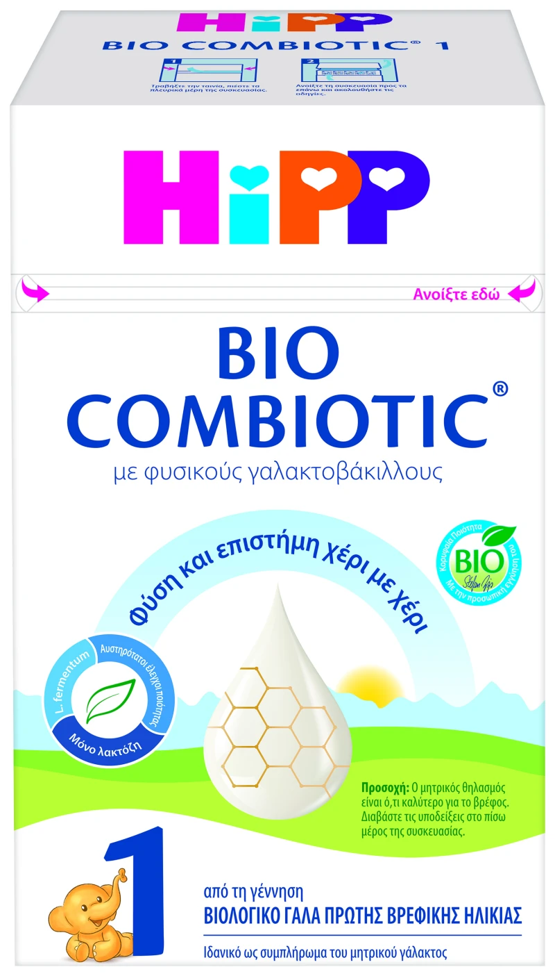 Hipp Bio Combiotic No1 Γάλα 1ης Βρεφικής Ηλικίας με Metafolin®, 600g