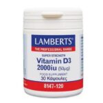 Lamberts Vitamin D3 2000iu (50μg), 30caps