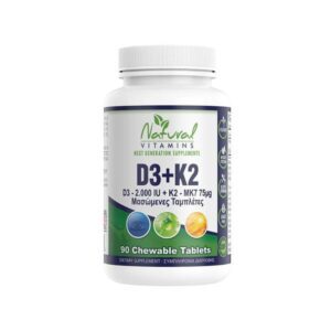 Natural Vitamins D3 (2000IU) + K2 (75μg), 90chew.tabs