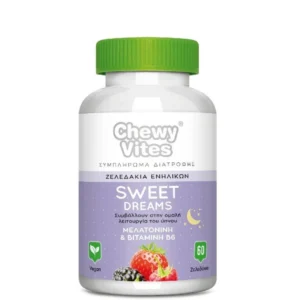 Chewy Vites Adults Sweet Dreams Συμπλήρωμα Διατροφής για Ενήλικες με Γεύση Μούρα 60 ζελεδάκια