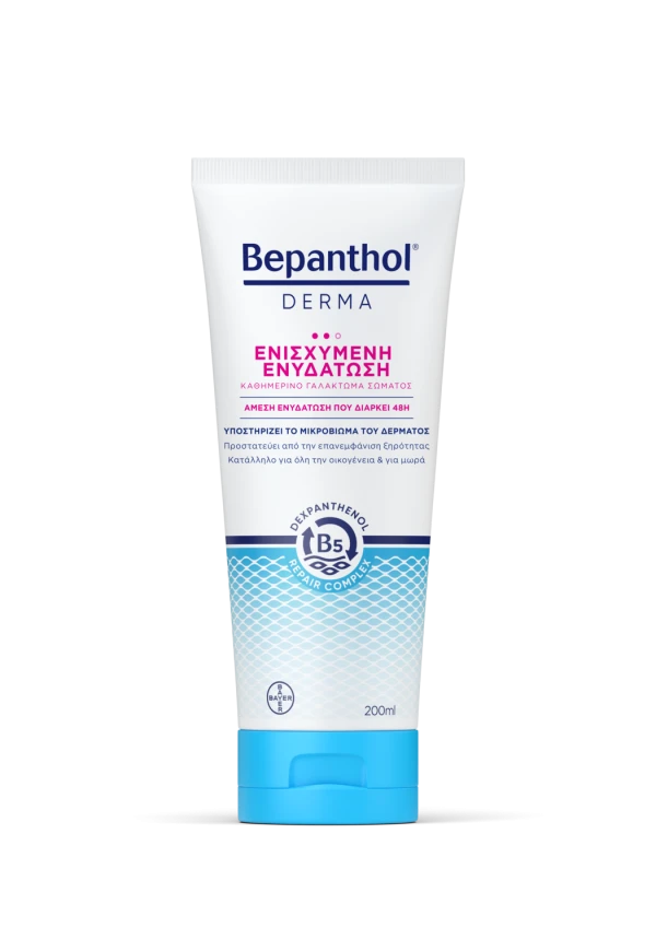Bepanthol Derma Γαλάκτωμα Σώματος Ενισχυμένης Ενυδάτωσης 200ml