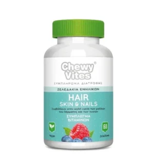 Chewy Vites Adults Hair Skin & Nails Συμπλήρωμα Διατροφής για Ενήλικες με Γεύση Βατόμουρο και Μύρτιλο 60 ζελεδάκια