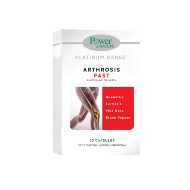 POWER HEALTH - Platinum Range Arthrosis Fast - Συμπλήρωμα Διατροφής για τις Αρθρώσεις 20caps