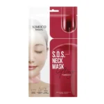 Kimoco Beauty Hydrogel Μάσκα για το Λαιμό 35ml