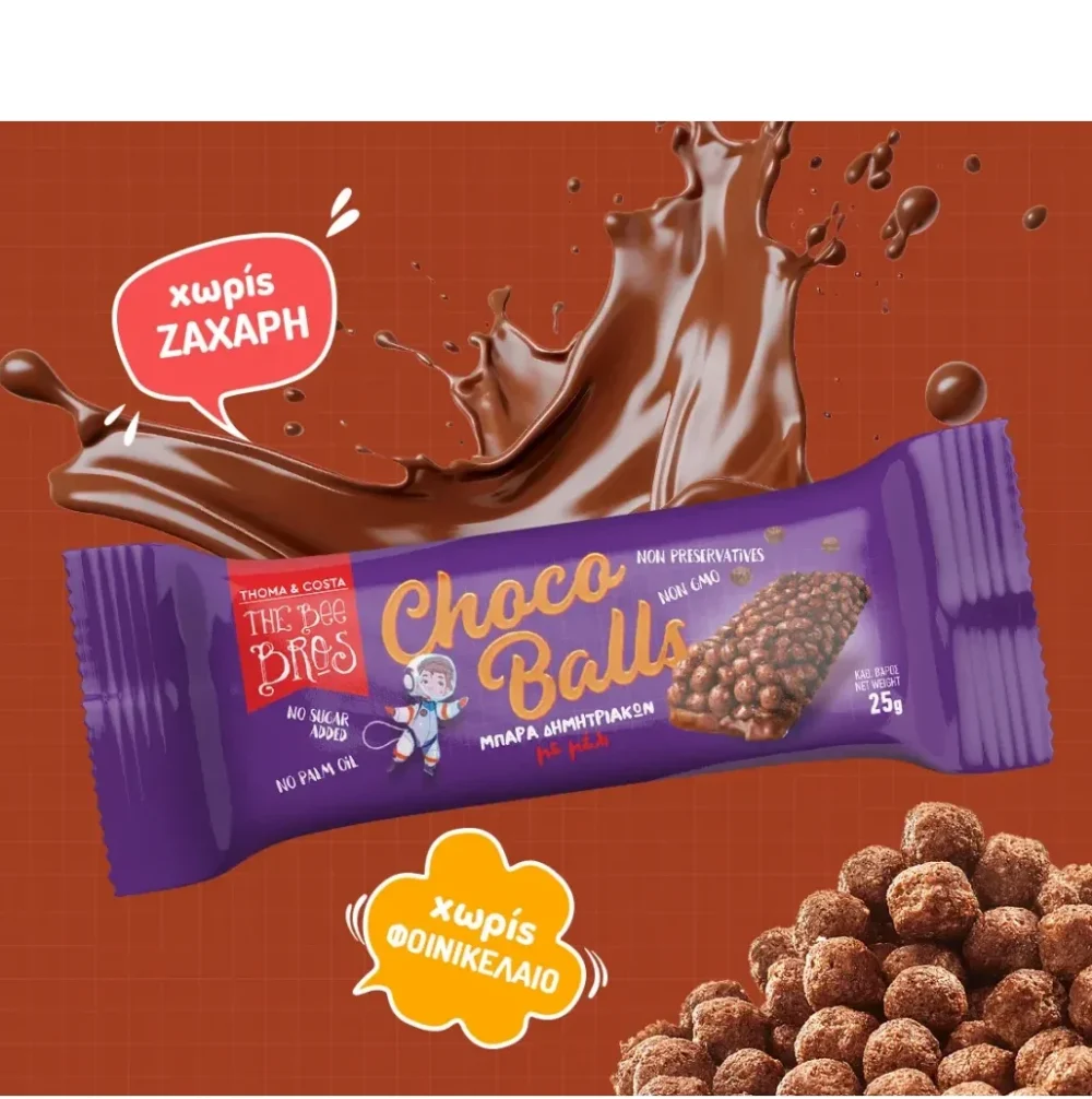 The Bee Bros Choco Balls Μπάρα Δημητριακών με Μέλι 5x25g