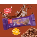 The Bee Bros Choco Balls Μπάρα Δημητριακών με Μέλι 5x25g