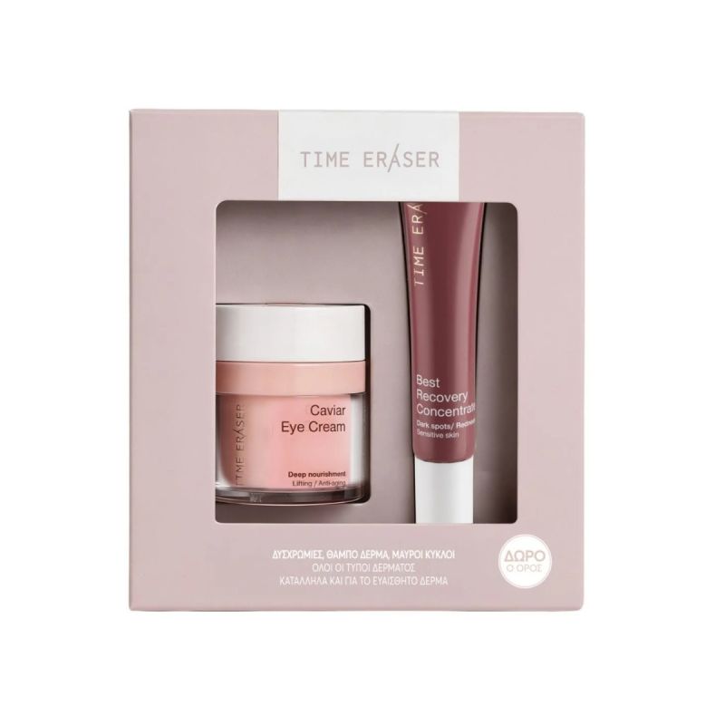 Medisei Time Eraser Caviar Eye Cream Κρέμα Ματιών Βαθιάς Θρέψης 30 ml + Best Recovery Concentrate Ορός Προσώπου 20 ml